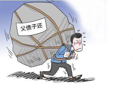 负债子父２.jpeg